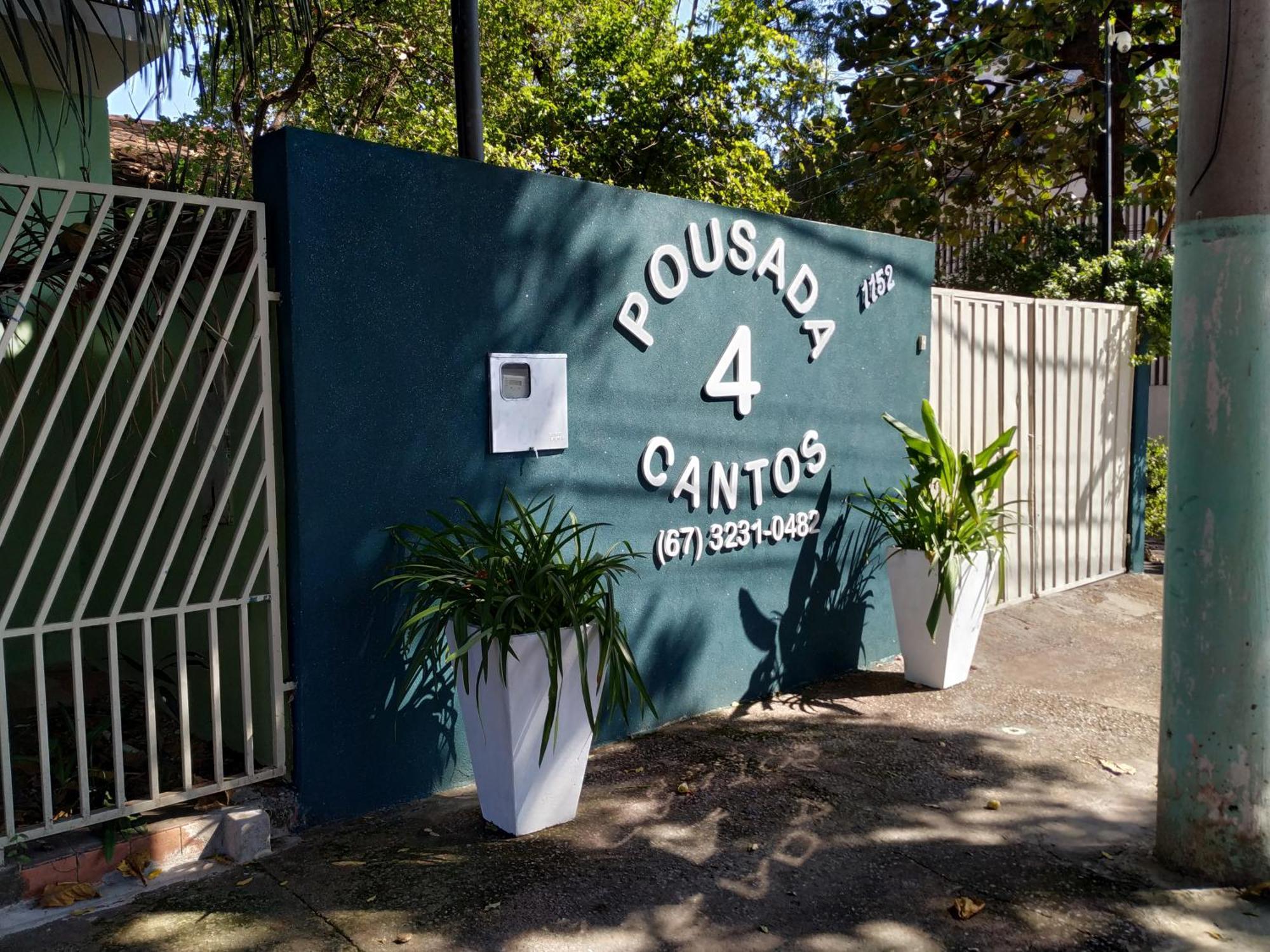 Pousada 4 Cantos Corumbá Zewnętrze zdjęcie