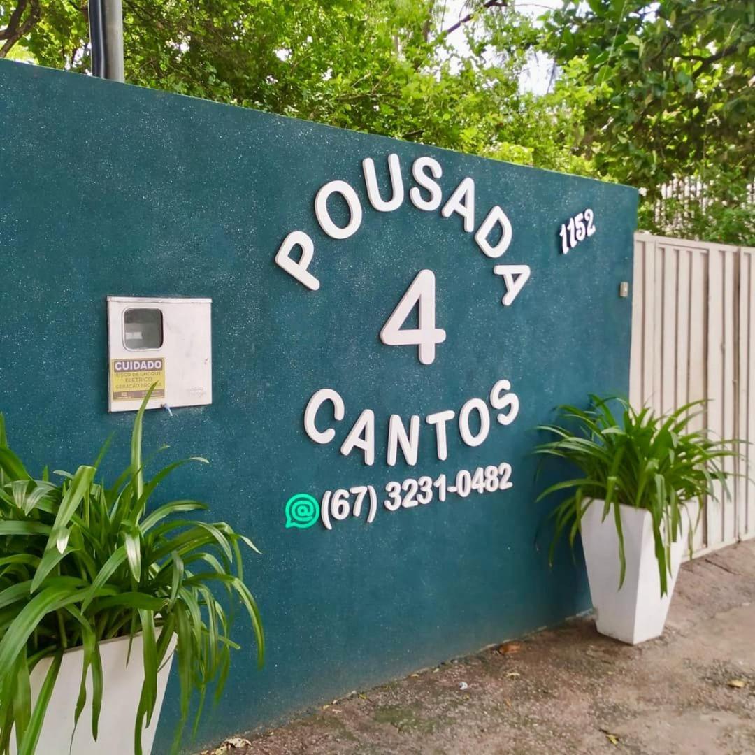 Pousada 4 Cantos Corumbá Zewnętrze zdjęcie